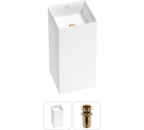 Напольная раковина отдельно стоящая Wellsee Pure BY в наборе 2 в 1, раковина-моноблок из акрила, цвет матовый белый 20213228R