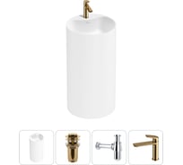 Напольная раковина отдельностоящая Wellsee Chalice Perfection в наборе 4 в 1, раковина-моноблок из акрила, цвет белый глянец 20212992R