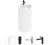 Напольная раковина отдельностоящая Wellsee Chalice Perfection в наборе 4 в 1, раковина-моноблок из акрила, цвет белый глянец 20212991R