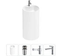 Напольная раковина отдельностоящая Wellsee Chalice Perfection в наборе 4 в 1, раковина-моноблок из акрила, цвет матовый белый 20213006R