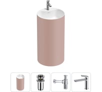 Напольная раковина отдельностоящая Wellsee Chalice Perfection в наборе 4 в 1, раковина-моноблок из акрила, цвет матовый светло-розовый / белый глянец 20213112R