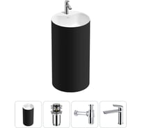 Напольная раковина отдельностоящая Wellsee Chalice Perfection в наборе 4 в 1, раковина-моноблок из акрила, цвет матовый черный / белый глянец 20213022R