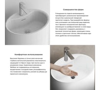 Напольная раковина отдельностоящая Wellsee Coquillage в наборе 2 в 1, раковина-моноблок из акрила, цвет белый глянец 20213121R