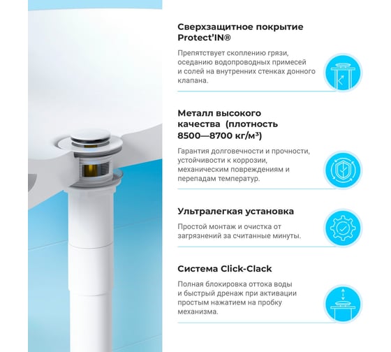 Напольная раковина отдельностоящая Wellsee Coquillage в наборе 2 в 1, раковина-моноблок из акрила, цвет белый глянец 20213121R