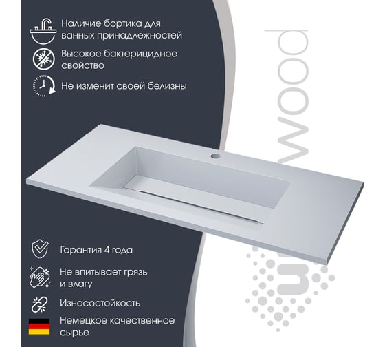 Раковина для ванной uperwood Next_100 см, прямоугольная, белая глянцевая RNext100wg