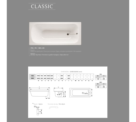 Ванна DDA Classic 180х80 Recor-BCL18
