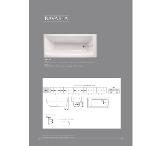 Ванна DDA "Bavaria" 180х80 Recor-BBA18