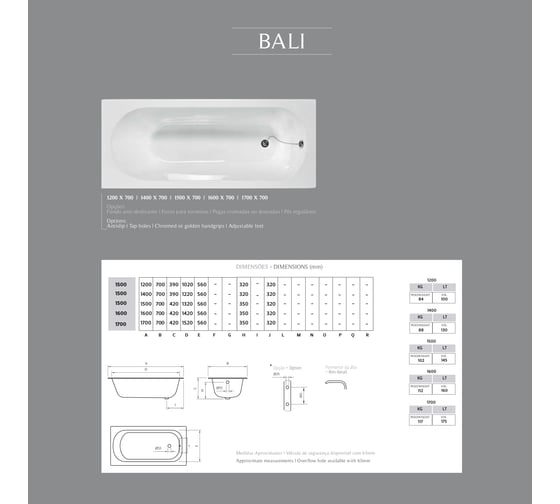Ванна DDA "Bali" 150х70 Recor-BBL15