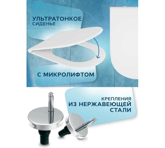 Унитаз подвесной безободковый Bauedge Bau Novo, быстросъемное сиденье микролифт BN0111