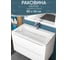 Раковина для ванной uperwood Olivia_80 см, белая глянцевая ROlivia80wg 2