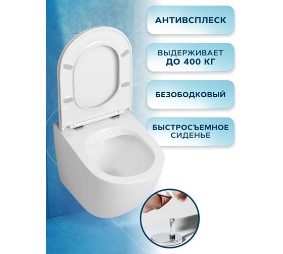 Унитаз подвесной безободковый Bauedge Bau Dream 52x36 Hurricane-5, торнадо обратного потока, сиденье дюропласт микролифт BL0001-HQ5