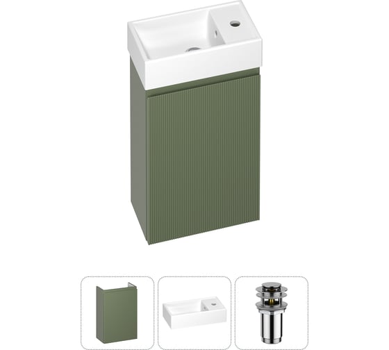 Комплект подвесной тумбы с раковиной для ванной и туалета Wellsee WC Area в наборе 3 в 1 20216825R