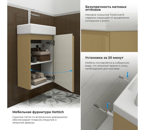 Комплект подвесной тумбы с раковиной для ванной и туалета Wellsee WC Area в наборе 3 в 1 20216823R