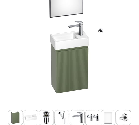 Комплект подвесной тумбы с раковиной для ванной и туалета Wellsee WC Area в наборе 8 в 1 20216925R