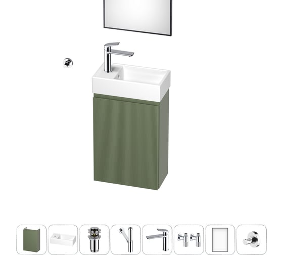 Комплект подвесной тумбы с раковиной для ванной и туалета Wellsee WC Area в наборе 8 в 1 20216935R