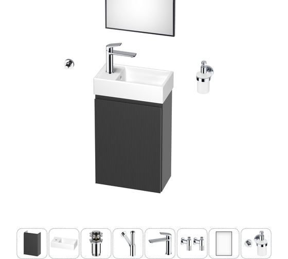 Комплект подвесной тумбы с раковиной для ванной и туалета Wellsee WC Area в наборе 9 в 1 20216952R