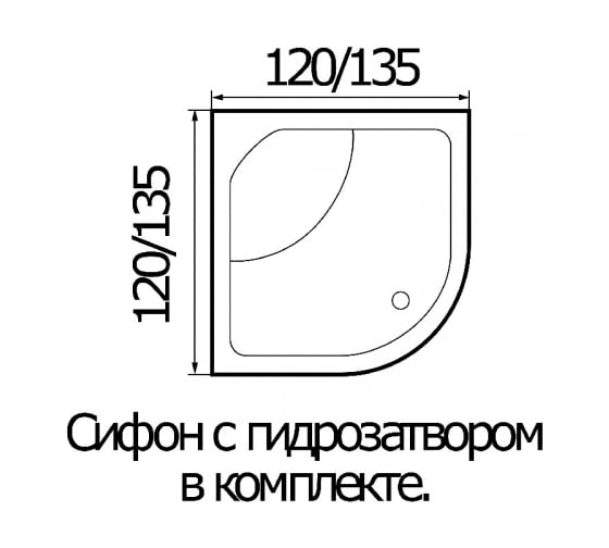 Акриловая ванна RIVER WEMOR 135/135/55 C полукруг, 1350x1350x550 мм 10000003043