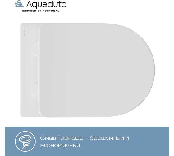 Унитаз подвесной AQUEDUTO AQD OVO Plus 520х365 мм, безободковый, Tornado, сиденье с микролифтом, белый матовый OVOT0220