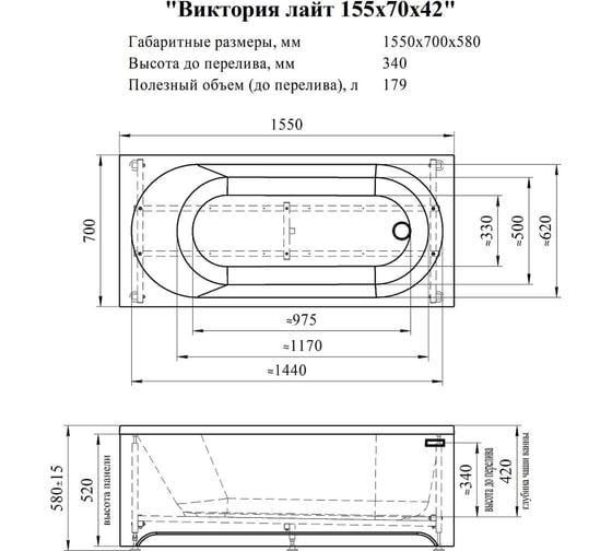 Акриловая ванна Радомир Виктория лайт 155x70x42, каркас разборный 2-01-0-0-1-271Р