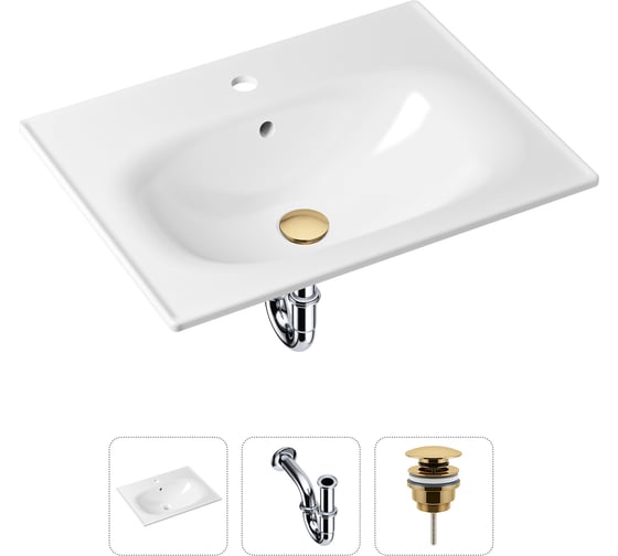 Врезная раковина для ванной Lavinia Boho Bathroom Sink в комплекте 3 в 3 20217597R