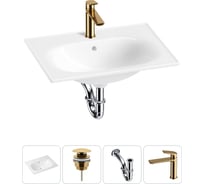 Врезная раковина для ванной Lavinia Boho комнаты Bathroom Sink в наборе 4 в 1 20217601R