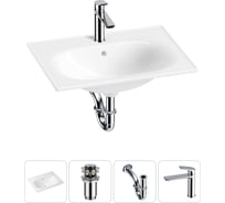 Врезная раковина для ванной Lavinia Boho комнаты Bathroom Sink в наборе 4 в 1 20217583R