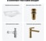 Врезная раковина для ванной Lavinia Boho комнаты Bathroom Sink в наборе 4 в 1 20217617R 11