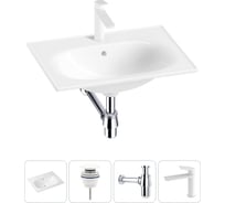 Врезная раковина для ванной Lavinia Boho комнаты Bathroom Sink в наборе 4 в 1 20217634R