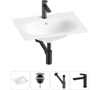 Врезная раковина для ванной Lavinia Boho комнаты Bathroom Sink в наборе 4 в 1 20217656R