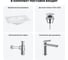Врезная раковина для ванной Lavinia Boho комнаты Bathroom Sink в наборе 4 в 1 20217631R 11