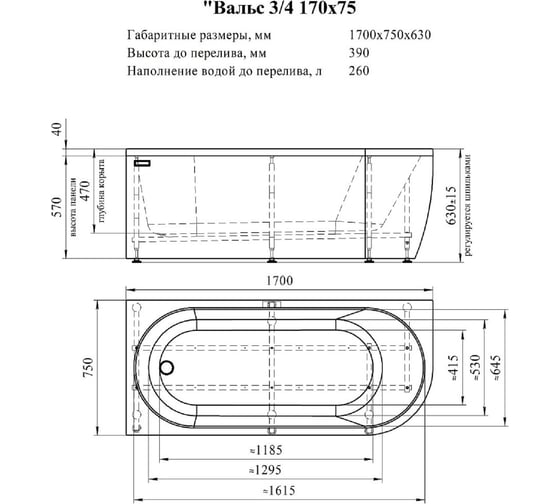 Акриловая ванна Радомир ВАЛЬС 3/4 170x75 (правое исполнение), рама-подставка, фронтально-торцевая панель, слив-перелив автомат с сеточкой (хром, с сифоном) 1-01-2-2-1-345К