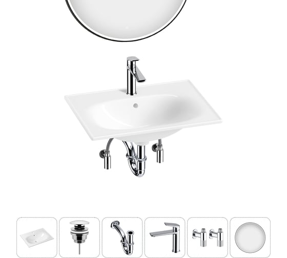 Врезная раковина для ванной Lavinia Boho комнаты Bathroom Sink в наборе 6 в 1 20217607R 1