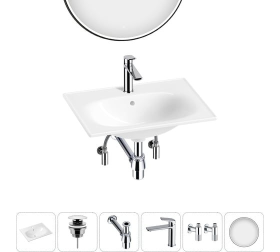Врезная раковина для ванной Lavinia Boho комнаты Bathroom Sink в наборе 6 в 1 20217639R