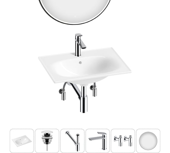 Врезная раковина для ванной Lavinia Boho комнаты Bathroom Sink в наборе 6 в 1 20217663R