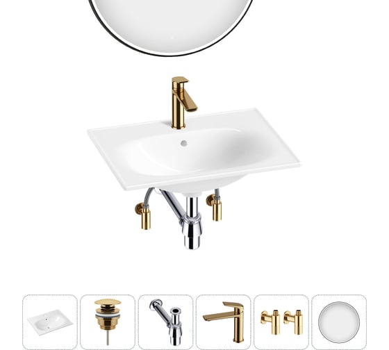 Врезная раковина для ванной Lavinia Boho комнаты Bathroom Sink в наборе 6 в 1 20217641R 1