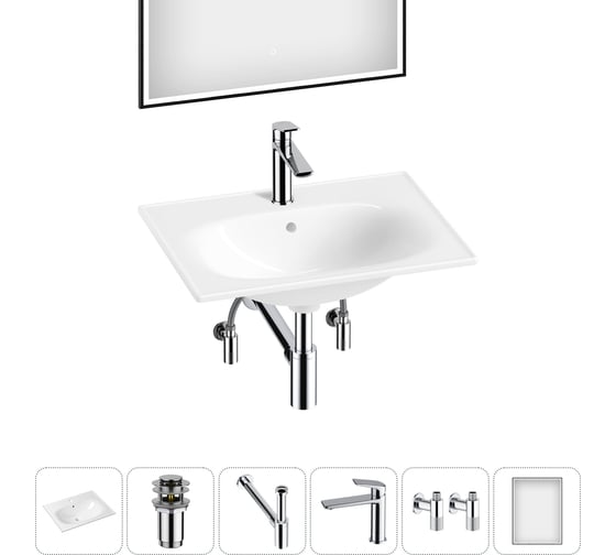 Врезная раковина для ванной Lavinia Boho комнаты Bathroom Sink в наборе 6 в 1 20217651R