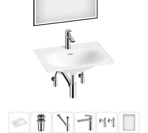 Врезная раковина для ванной Lavinia Boho комнаты Bathroom Sink в наборе 6 в 1 20217651R