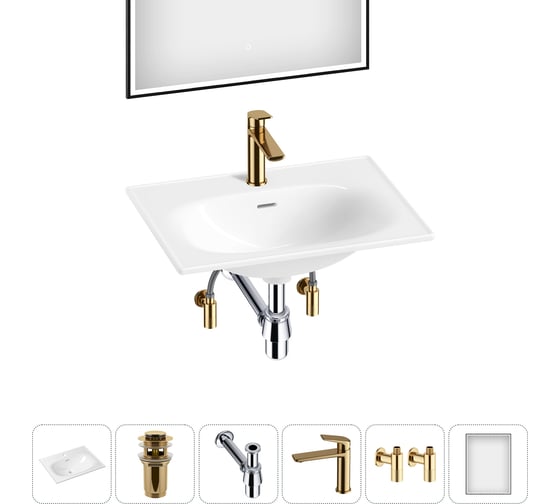 Врезная раковина для ванной Lavinia Boho комнаты Bathroom Sink в наборе 6 в 1 20217625R