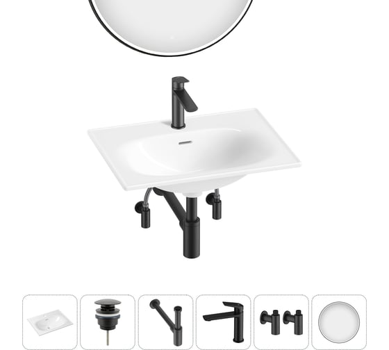 Врезная раковина для ванной Lavinia Boho комнаты Bathroom Sink в наборе 6 в 1 20217664R 1