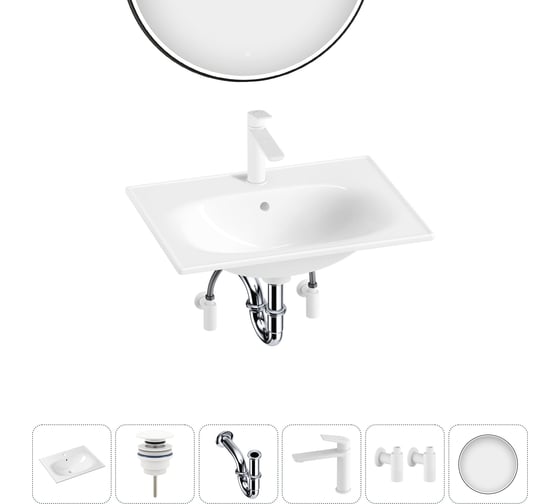 Врезная раковина для ванной Lavinia Boho комнаты Bathroom Sink в наборе 6 в 1 20217610R 1