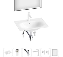 Врезная раковина для ванной Lavinia Boho комнаты Bathroom Sink в наборе 6 в 1 20217626R