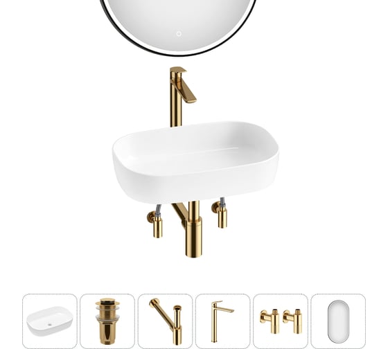 Накладная раковина для ванной Lavinia Boho комнаты Bathroom Sink в наборе 6 в 1 20217517R