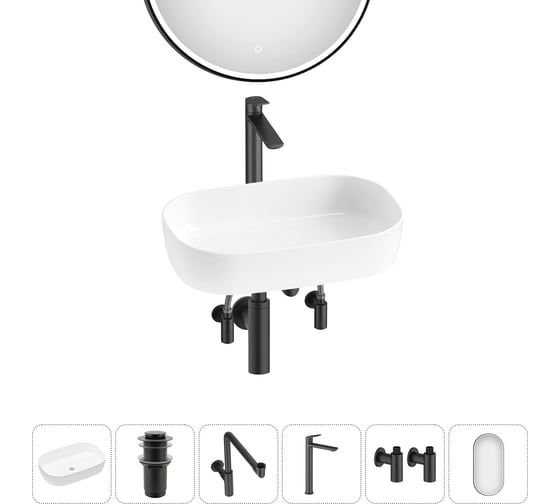 Накладная раковина для ванной Lavinia Boho комнаты Bathroom Sink в наборе 6 в 1 20217564R 1