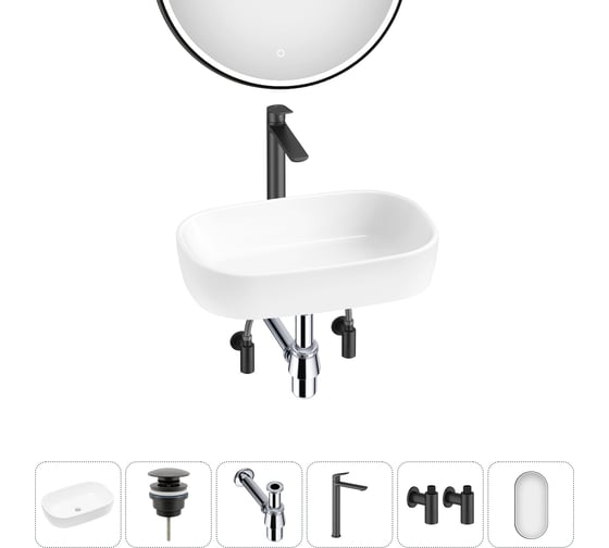 Накладная раковина для ванной Lavinia Boho комнаты Bathroom Sink в наборе 6 в 1 20217424R 1