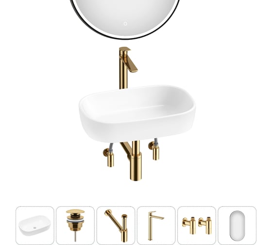 Накладная раковина для ванной Lavinia Boho комнаты Bathroom Sink в наборе 6 в 1 20217449R 1