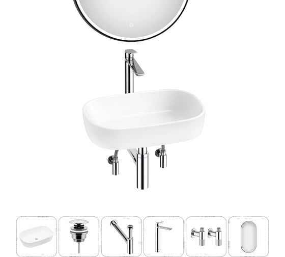 Накладная раковина для ванной Lavinia Boho комнаты Bathroom Sink в наборе 6 в 1 20217471R 1