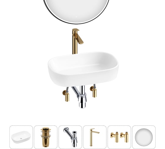 Накладная раковина для ванной Lavinia Boho комнаты Bathroom Sink в наборе 6 в 1 20217409R 1