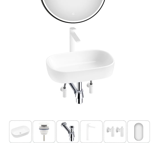 Накладная раковина для ванной Lavinia Boho комнаты Bathroom Sink в наборе 6 в 1 20217426R 1