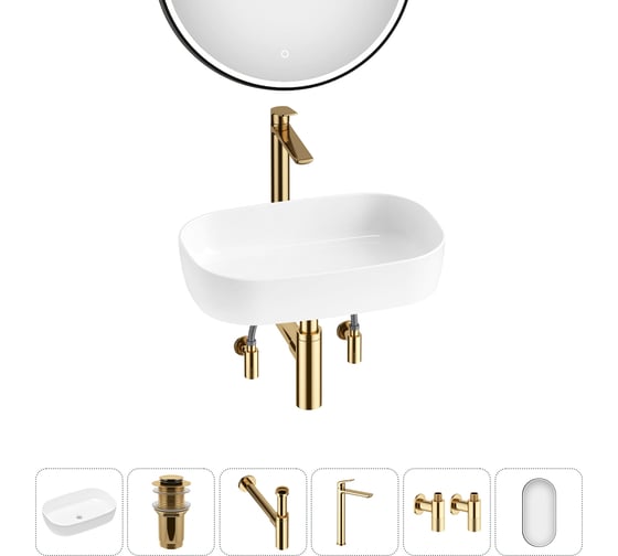 Накладная раковина для ванной Lavinia Boho комнаты Bathroom Sink в наборе 6 в 1 20217541R 1
