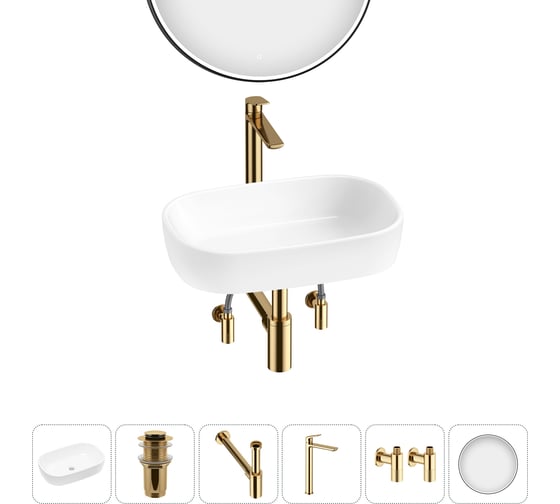 Накладная раковина для ванной Lavinia Boho комнаты Bathroom Sink в наборе 6 в 1 20217437R 1
